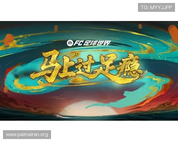 尊龙凯时游戏app下载皇马官方合作版本,体验皇马足球精神与创新游戏设计 尊龙凯时游戏app下载皇马官方合作版本,体验皇马足球精神与创新游戏设计