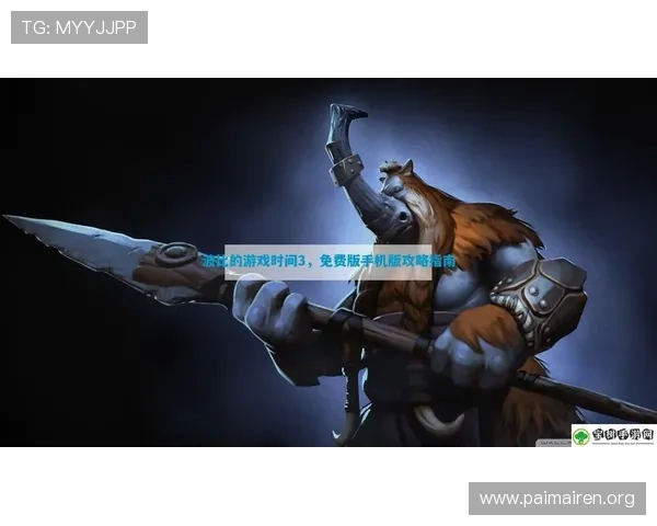 尊龙凯时游戏app下载最新版本，安全稳定的游戏下载指南与详细操作流程