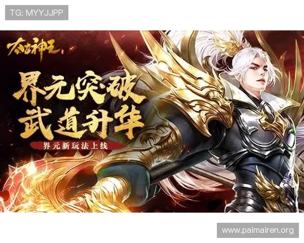 尊龙时凯人生下载官网最新版本上线,丰富游戏内容与多样玩法等你体验 尊龙时凯人生下载官网最新版本上线,丰富游戏内容与多样玩法等你体验