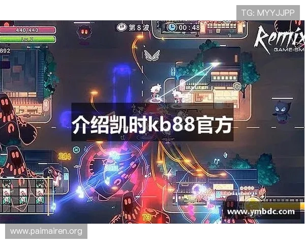 凯时娱乐kb88新用户注册优惠政策详解助你轻松开启游戏之旅