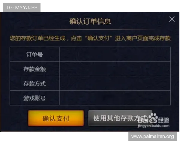 尊龙D88集团如何打造高品质游戏内容满足不同玩家的多样化需求 尊龙D88集团如何打造高品质游戏内容满足不同玩家的多样化需求