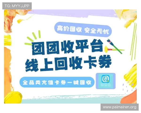 尊龙人生就是搏旧版现金:实用技巧分享,让你在旧版游戏中轻松实现现金变现 尊龙人生就是搏旧版现金:实用技巧分享,让你在旧版游戏中轻松实现现金变现