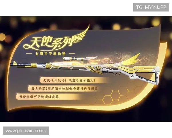 尊龙直营游戏最新优惠活动全面解析,助你轻松享受更多福利与奖励 尊龙直营游戏最新优惠活动全面解析,助你轻松享受更多福利与奖励