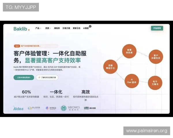 尊龙网平台的用户体验优化措施与客户服务体系全面提升玩家满意度的关键策略