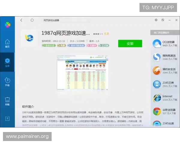 43u尊龙网页版操作指南,详细步骤教你快速注册登录享受尊龙游戏的极致乐趣 43u尊龙网页版操作指南,详细步骤教你快速注册登录享受尊龙游戏的极致乐趣
