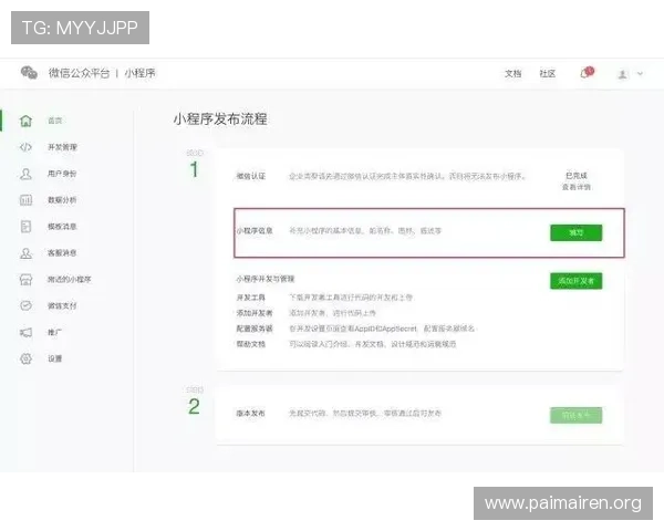凯时kb88注册流程详细指南新用户快速注册体验优质游戏