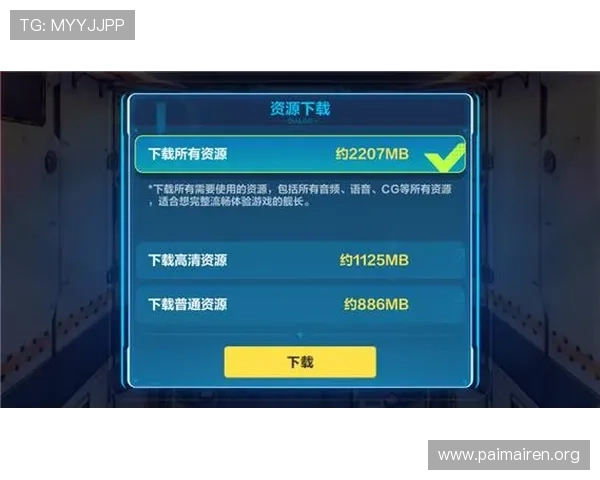 尊龙app官方网站下载流程详解,确保用户安全快速安装游戏客户端 尊龙app官方网站下载流程详解,确保用户安全快速安装游戏客户端