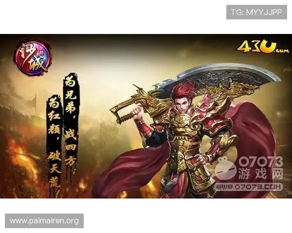 43u尊龙网页版游戏特色分析,体验高品质画面与流畅操作的完美结合 43u尊龙网页版游戏特色分析,体验高品质画面与流畅操作的完美结合