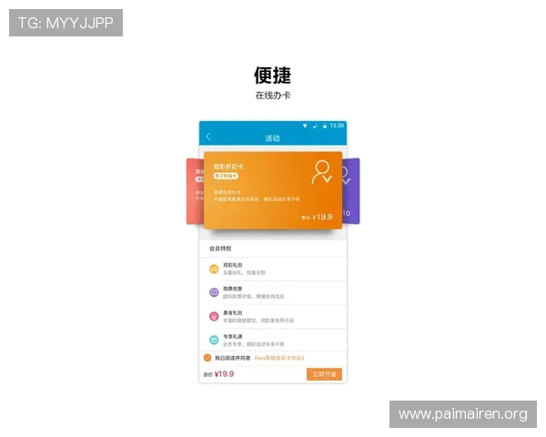 尊龙d88国际厅注册流程优化提升用户注册体验的实用建议
