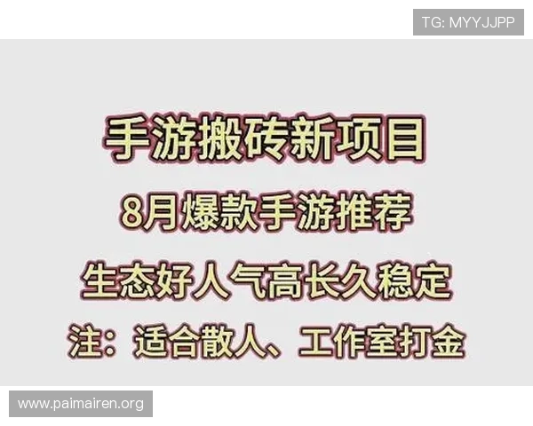 尊龙d88游戏网多样化的支付方式确保玩家充值提现的便捷与安全