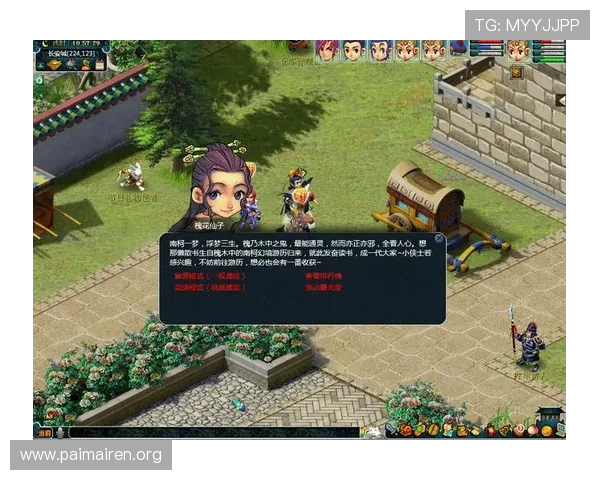 尊龙人生就是博首页优惠活动期间充值返利详细介绍让你轻松提升游戏等级