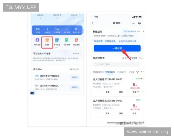 尊龙d88用现to棒来就送38,最新优惠活动详细介绍及领取步骤指南 尊龙d88用现to棒来就送38,最新优惠活动详细介绍及领取步骤指南