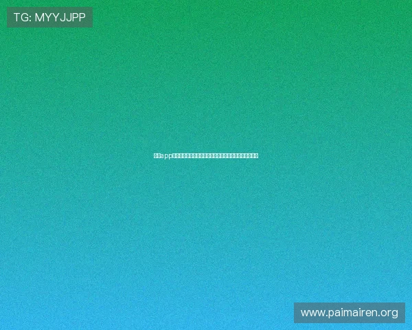 尊龙app登录线路设置指南助力用户顺利进入世界杯体育直播平台